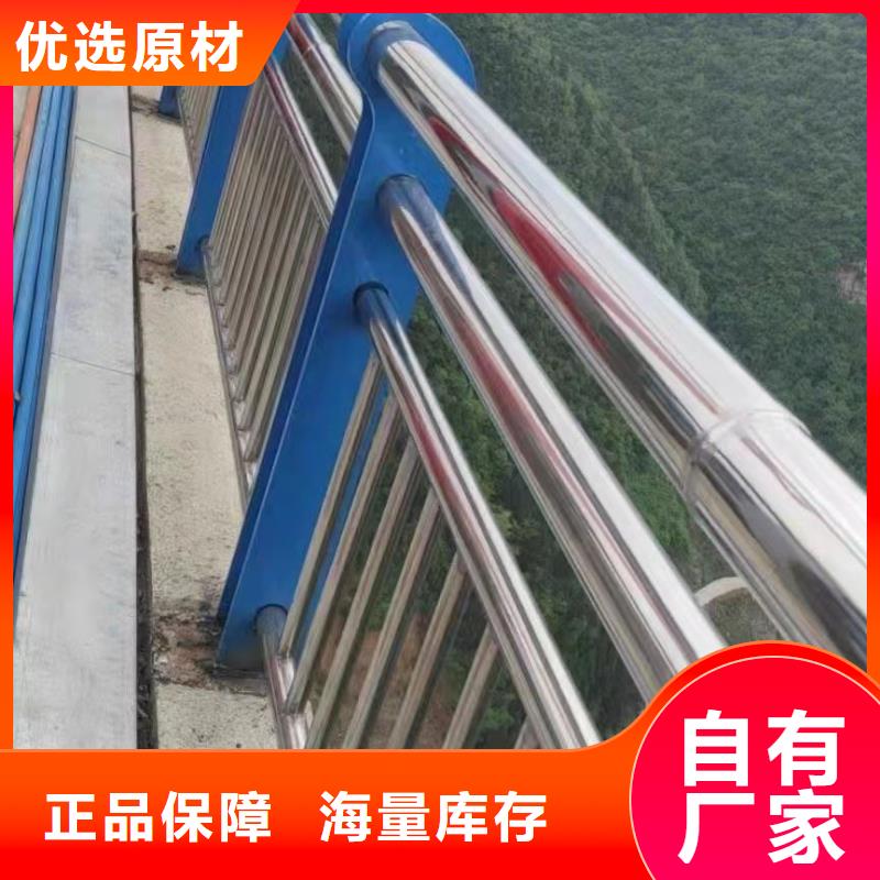 枣庄201不锈钢碳素钢复合管栏杆销售批发