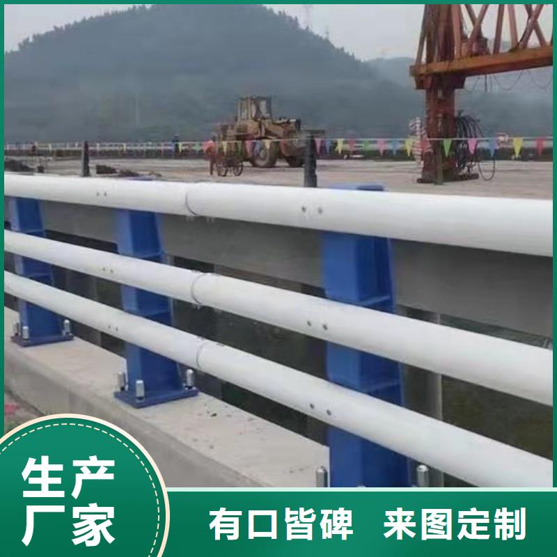 芜湖不锈钢道路护栏定制