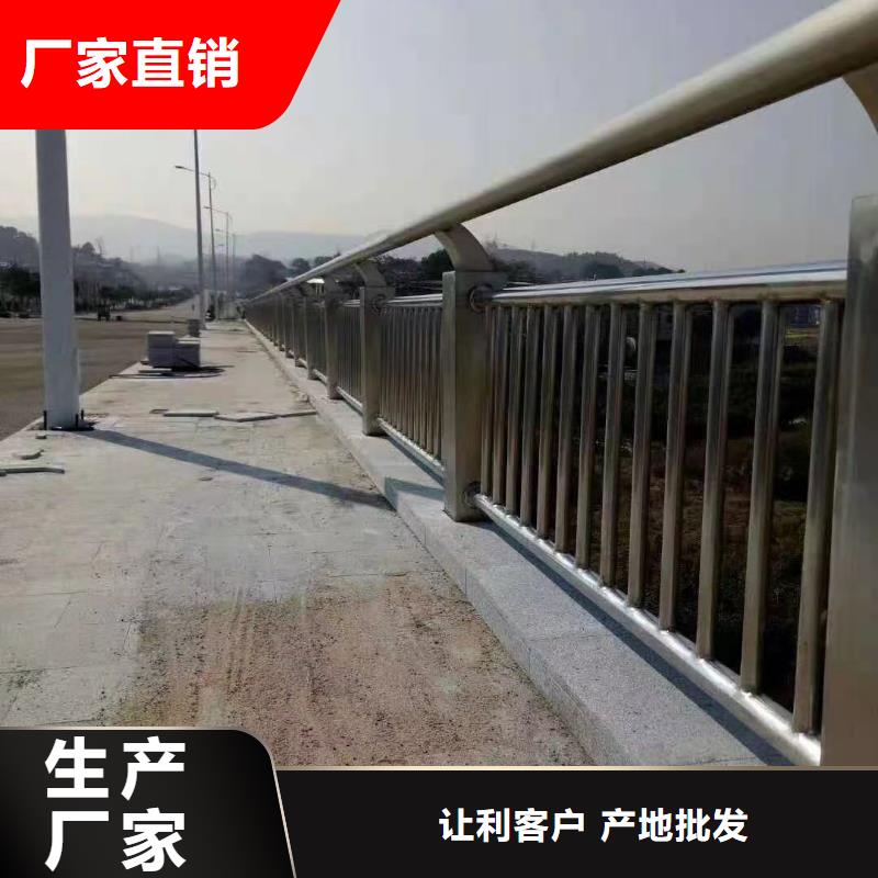 青岛河道桥梁不锈钢护栏质量保障