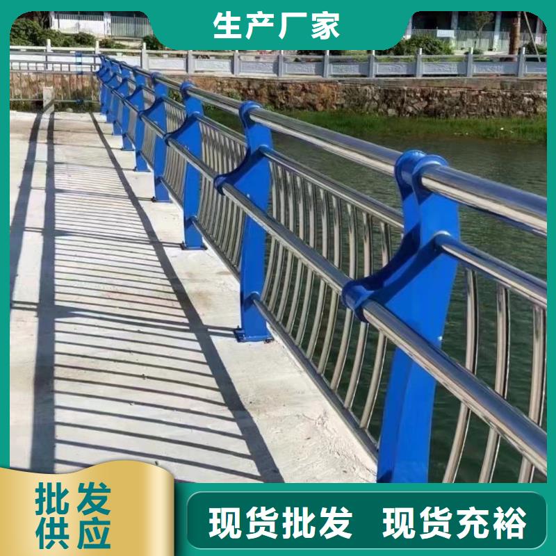 沈阳桥梁不锈钢复合管栏杆结实耐用