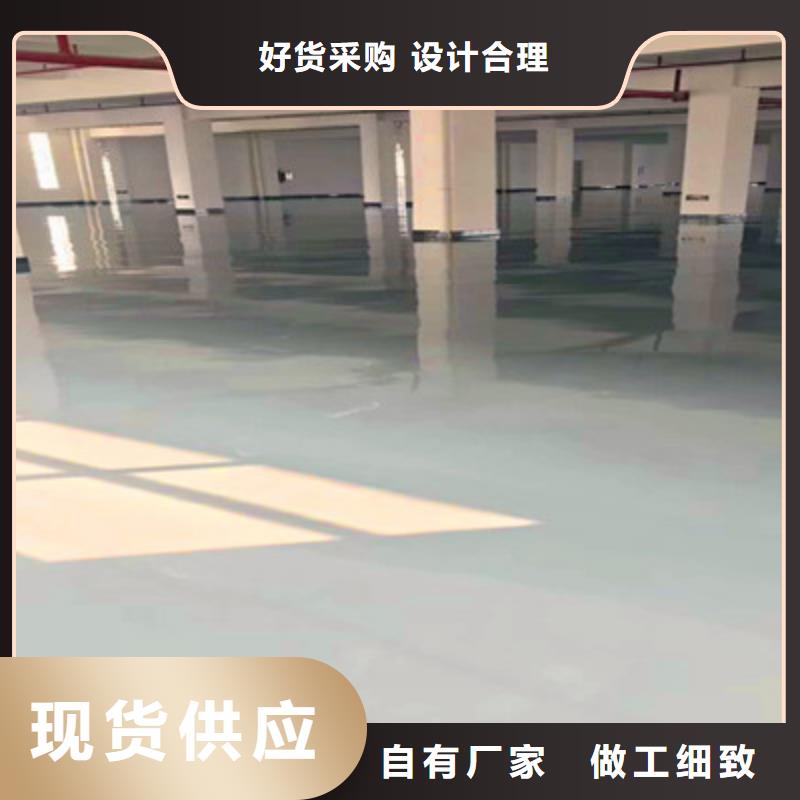 水性地坪漆生产厂家美易涂公司原厂制造