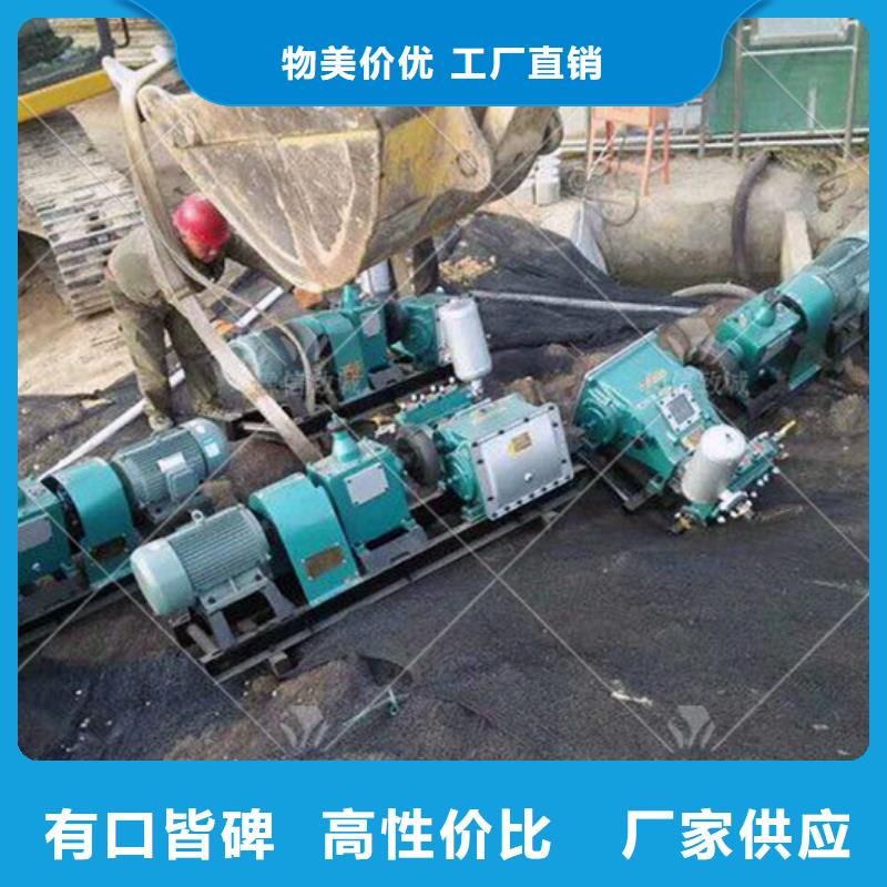 變量注漿泵一周內發貨
