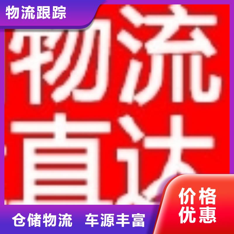 龙江到吉安永新县直达货运专线快运公司