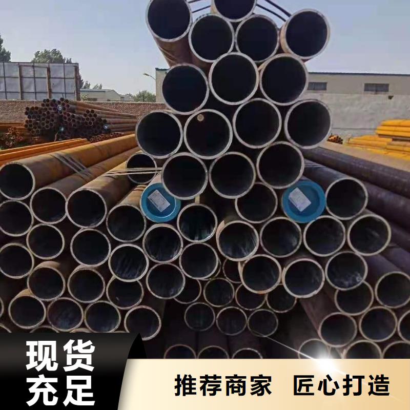20号无缝钢管供应商货源报价