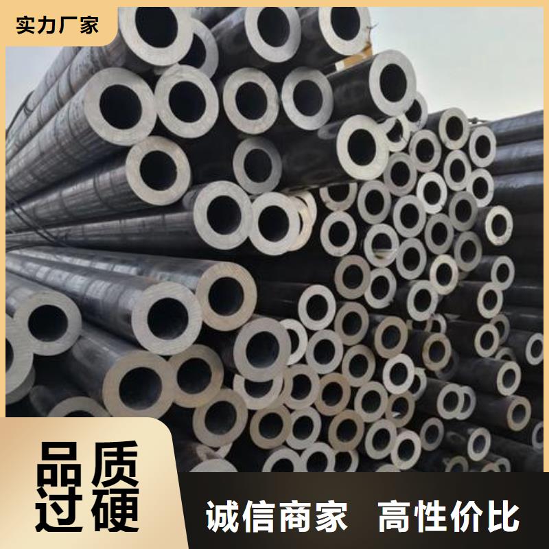 42CrMo无缝管厂家48小时发货