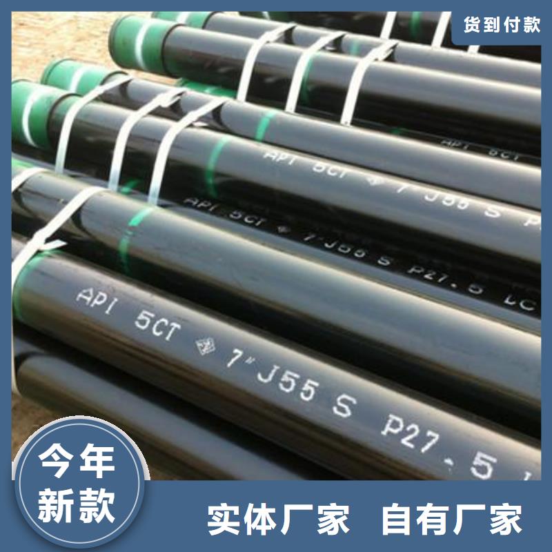 Q125石油套管价格多种优势放心选择