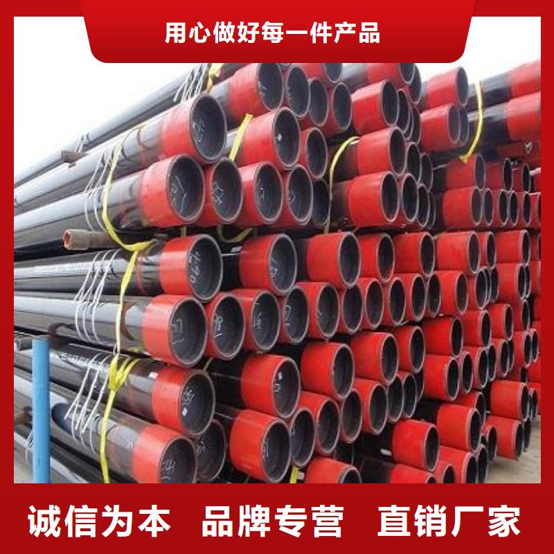 T95石油套管生产厂家敢与同行比价格