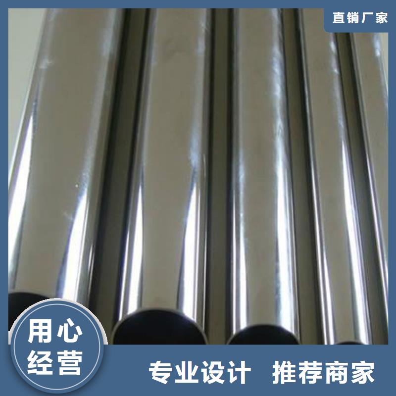 309S不锈钢管供应商质检合格出厂