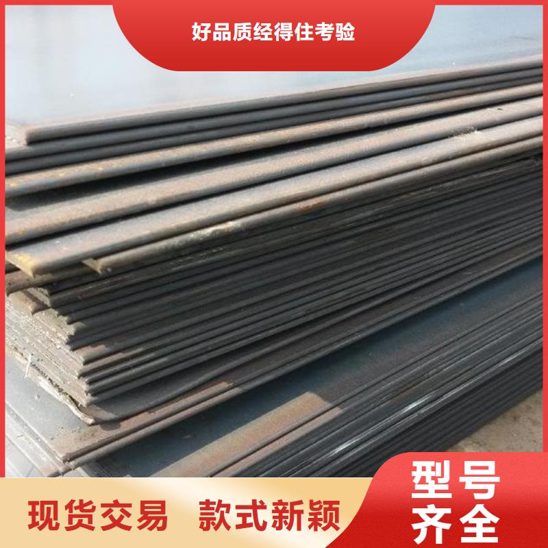 Q345D钢板报价匠心制造