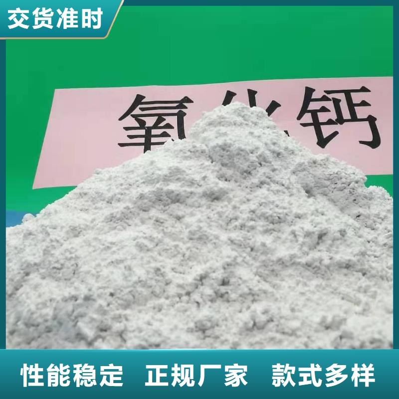 氢氧化钙消石灰技术争先厂家质量过硬