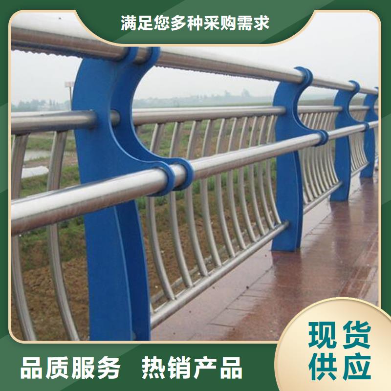 河道景观不锈钢护栏价格支持定做敢与同行比质量