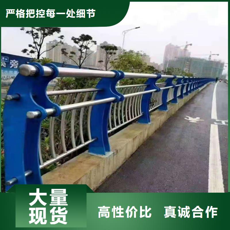 道路碳素钢喷漆护栏规格齐全精选好货