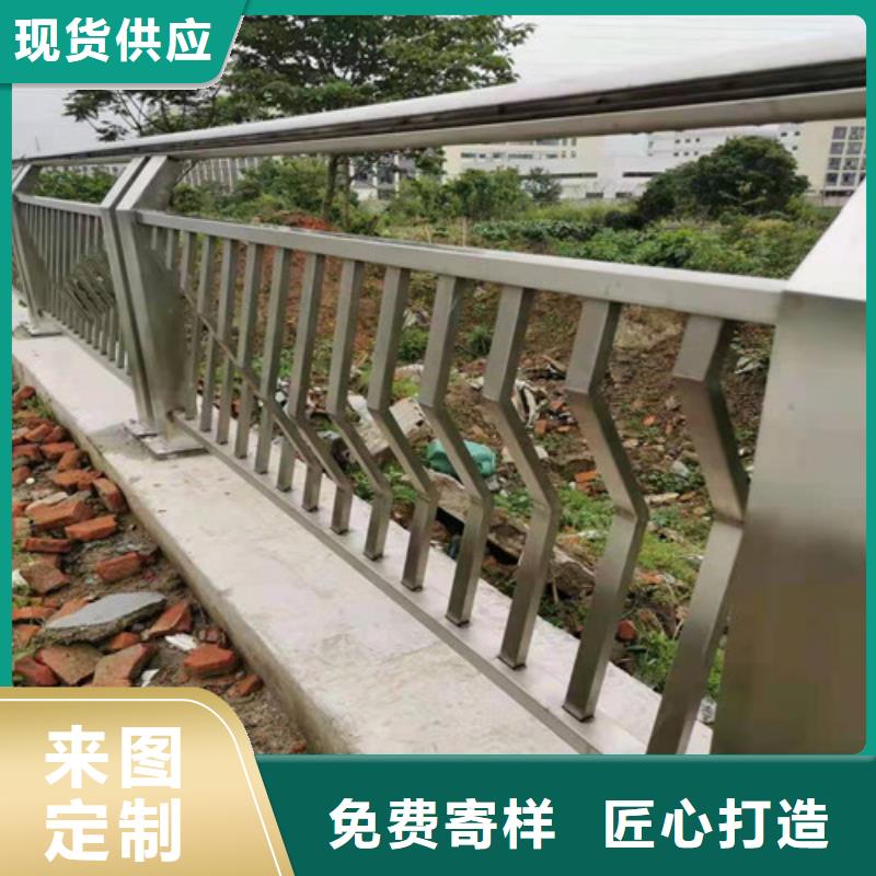 不锈钢河道护栏厂家低价销售省心又省钱