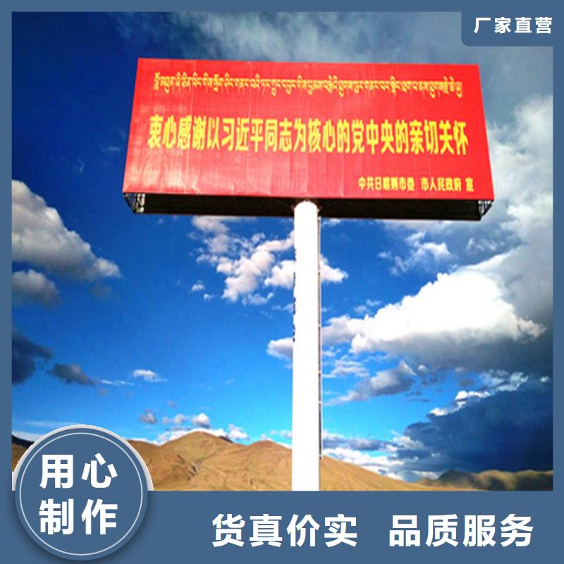 安庆高速广告牌制作多少钱—资质齐全