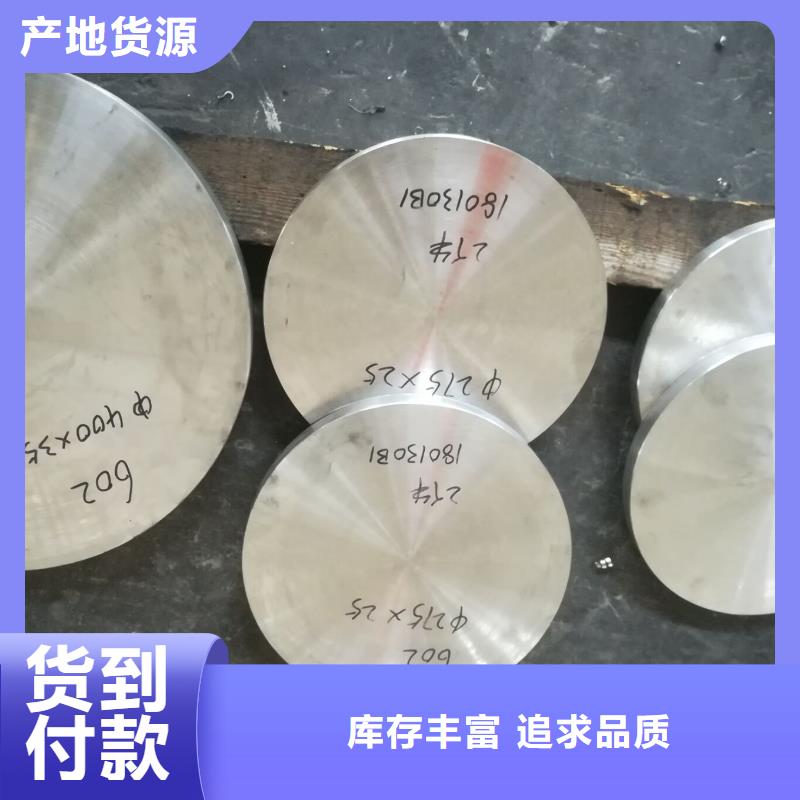 GH2130经销商厂家现货附近经销商