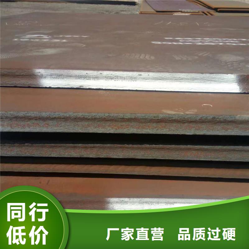 连云港SM490钢板力学性能