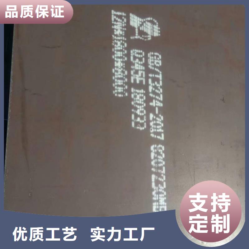 湘潭S275J0钢板价格优惠
