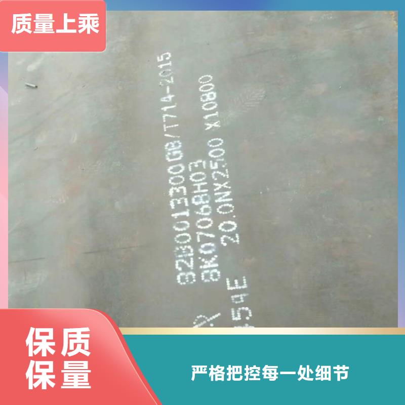 台湾S235J0钢板价格优惠