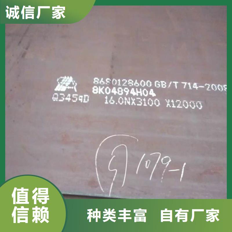 香港S275JR钢板现货