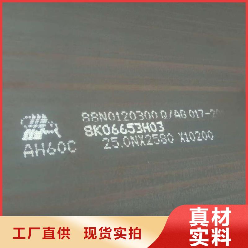 楚雄Q420B钢板生产厂家