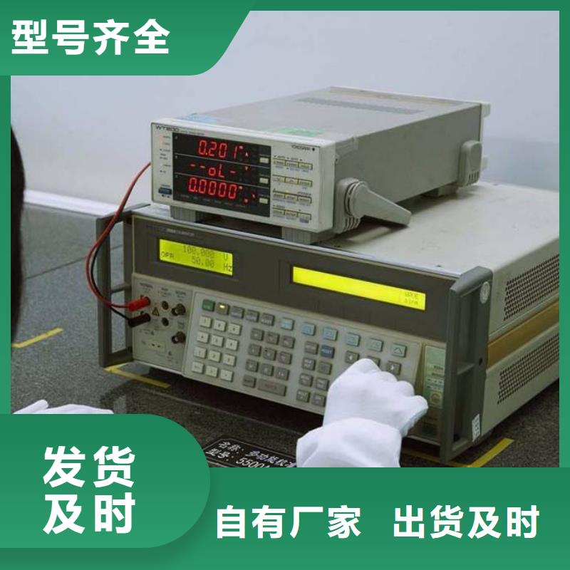 盖州器具校验 仪器检测 设备测试  广东世通仪器计量（盖州）分公司