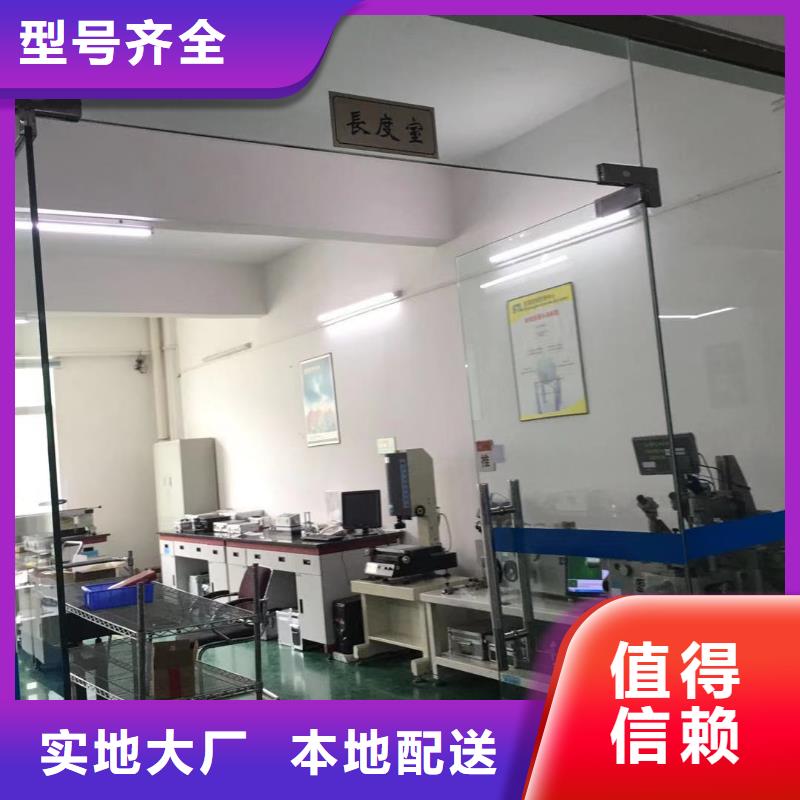 重庆市万州世通检测校验公司 高精度计量  科学 公正 高效