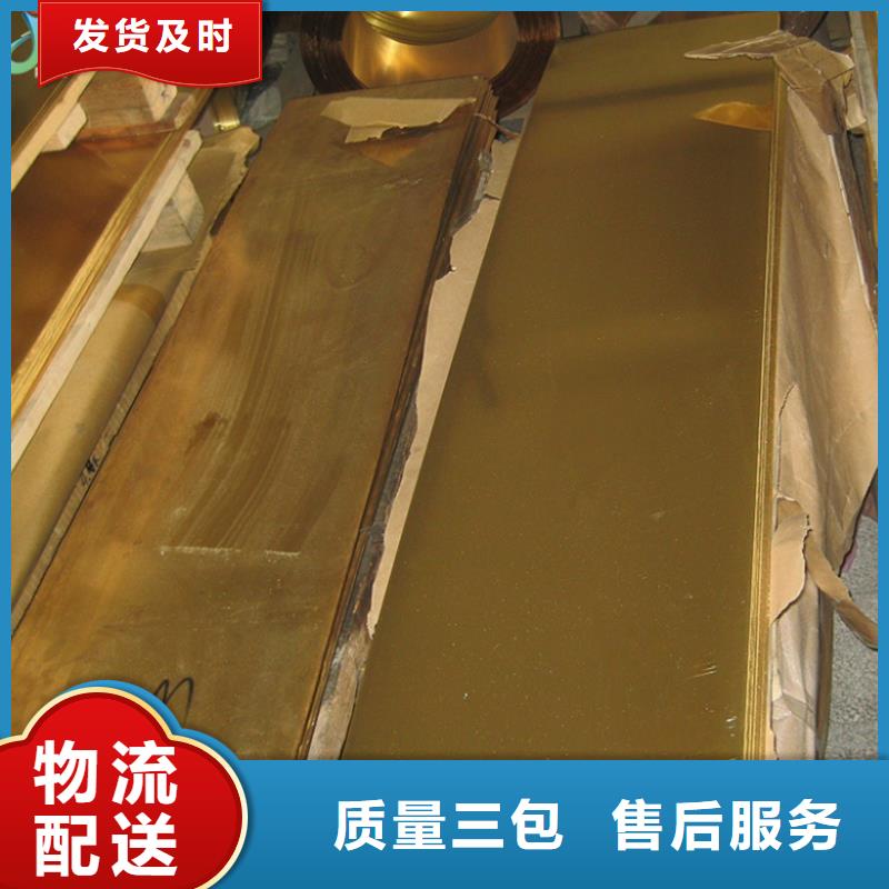 上海LBC4铅青铜线材拉伸试验