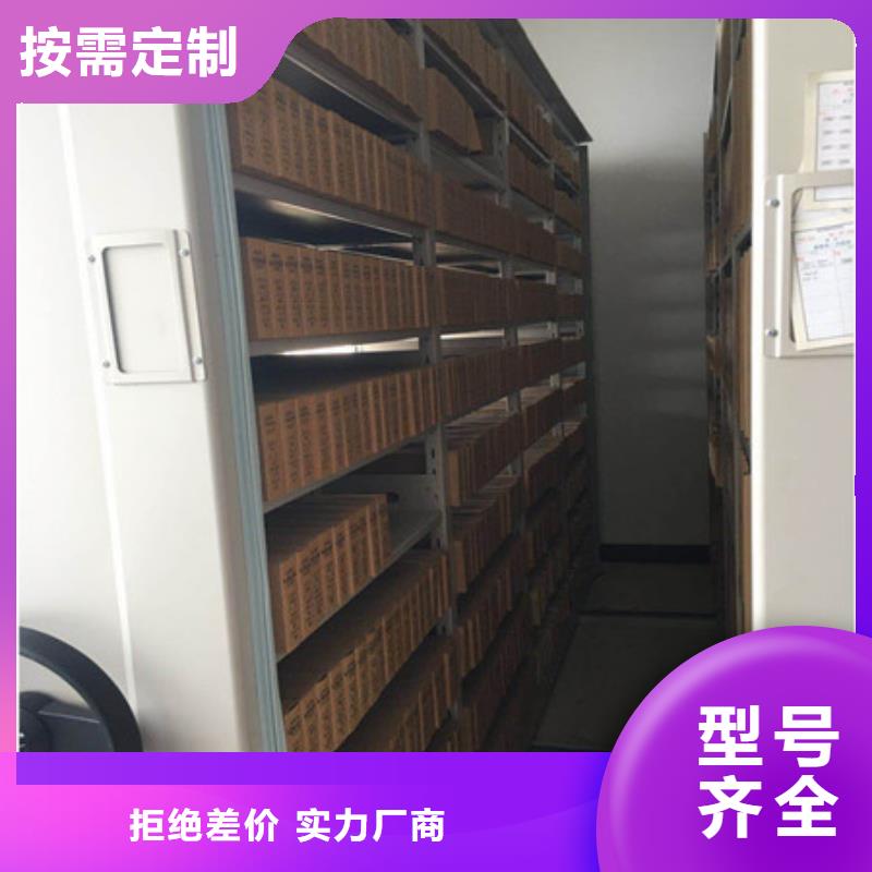 滨州档案馆藏室密集柜专业