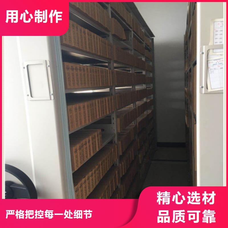 亳州档案柜密集架质量如何