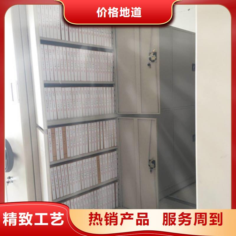 北京自动选层档案柜卡片柜