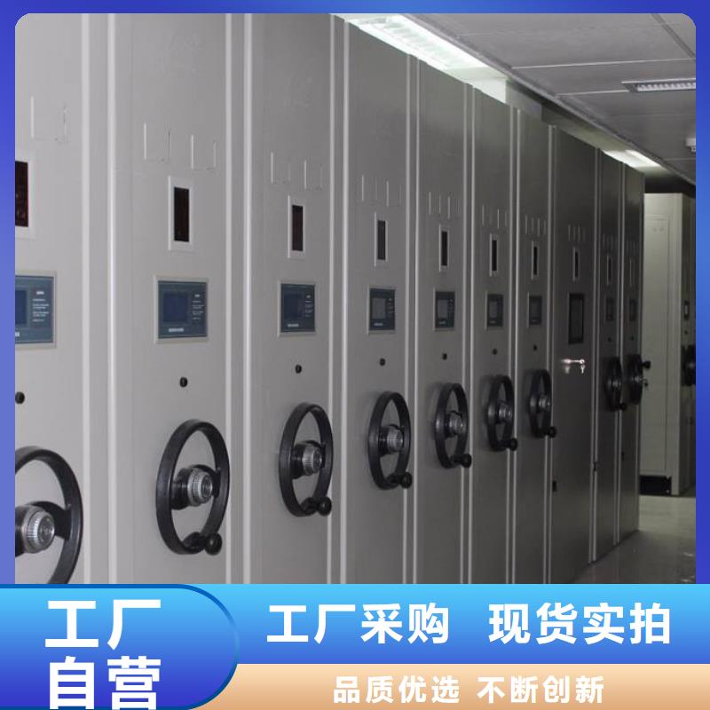 黑龙江电动智能密集柜安装视频