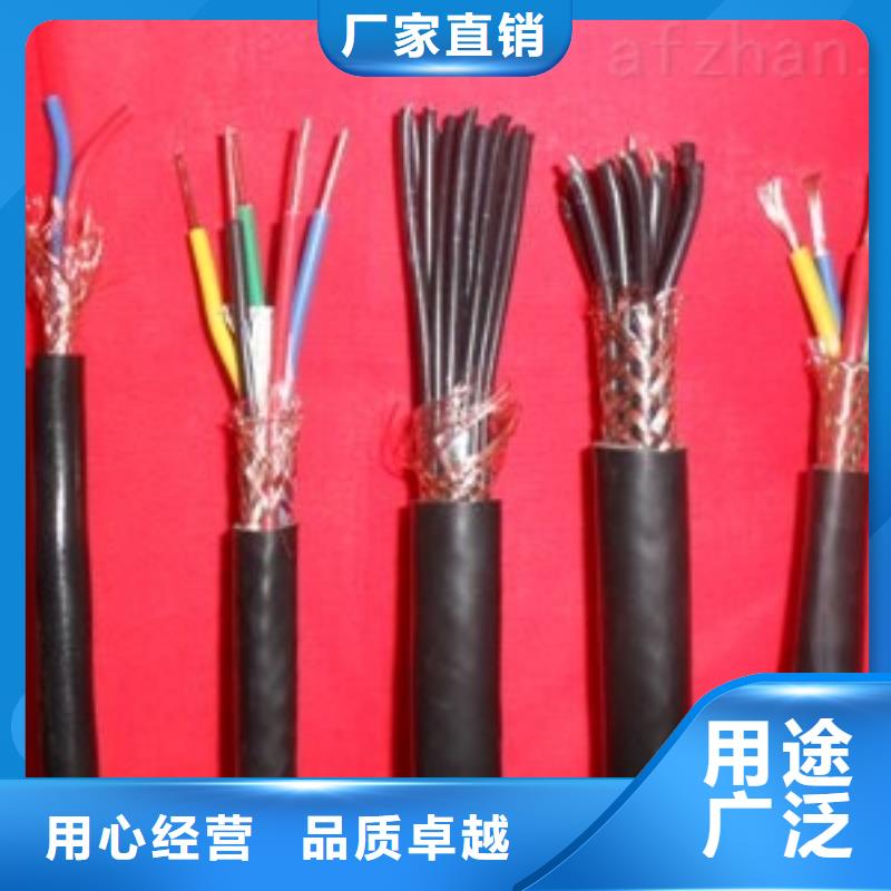 安庆通信电缆ZR-HYA-500×2×0.4公司在哪