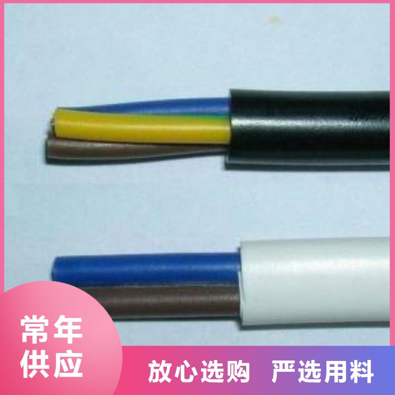 广州RVVP3×2.5电缆报价供应商有什么用途