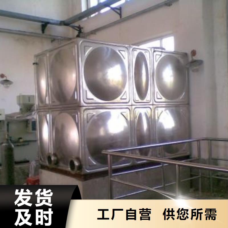 高唐不锈钢消防水箱厂家保温水箱厂家辉煌供水设备