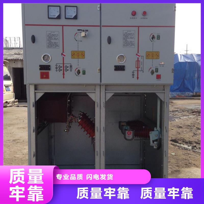 MNS型低压抽出式开关柜厂家源头工厂