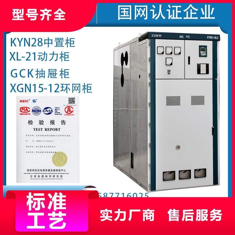 YGI3-12系列户内智能固体绝缘环网柜每个细节都严格把关