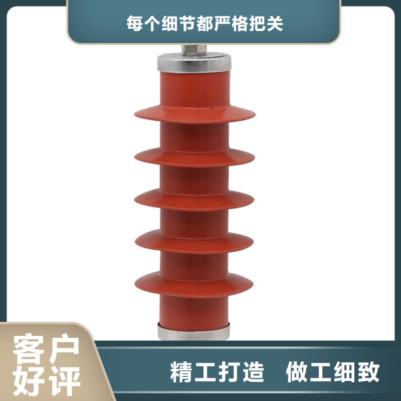 黄山Y10W5-116/302W氧化锌避雷器