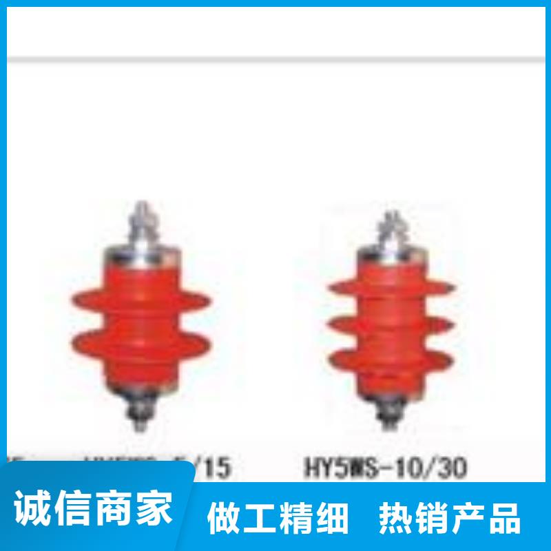 牡丹江Y10W5-192/500氧化锌避雷器优惠