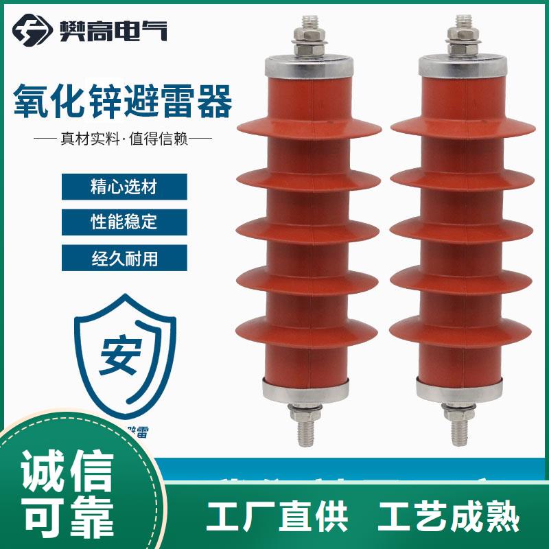 晋城Y10W1-200/520氧化锌避雷器优惠