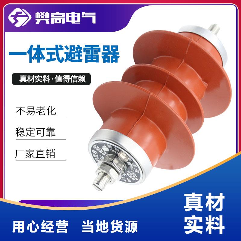 香港Y10W5-200/520W氧化锌避雷器