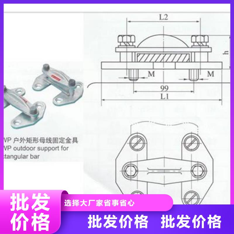 青海MS-10*80铝母线伸缩节
