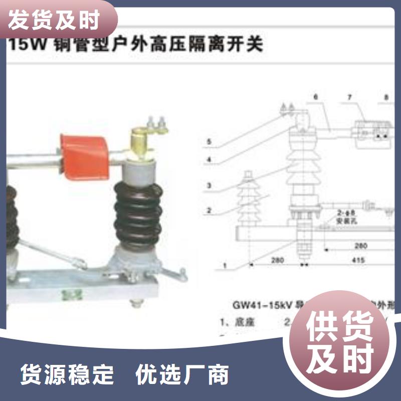 连云港RWK-500V/800A低压刀闸厂家