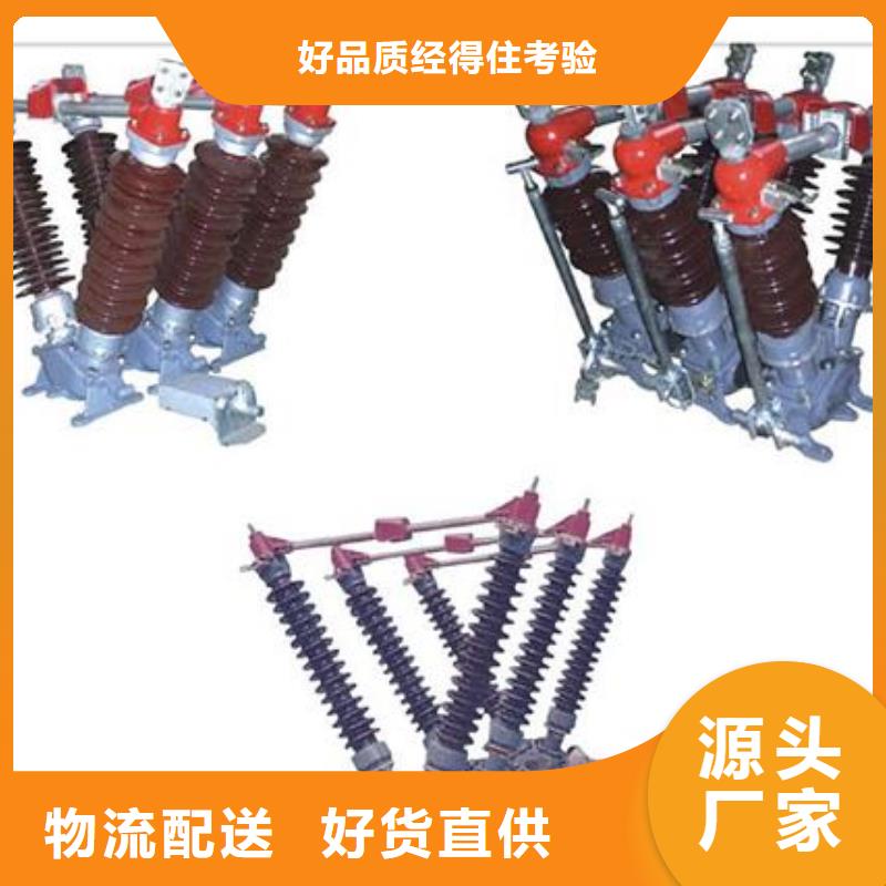 青海HR20-0.5/600A低压刀闸厂家