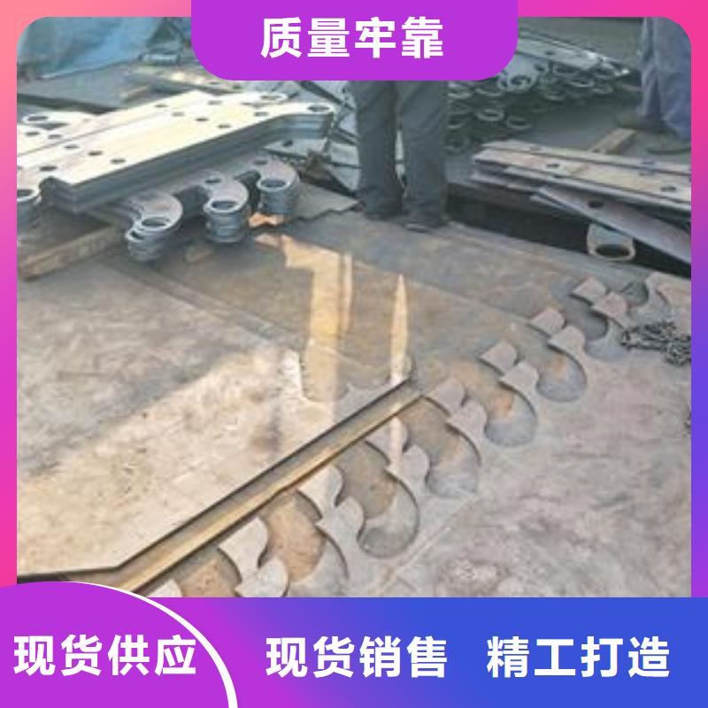宁夏不锈钢碳素钢复合管护栏供货商