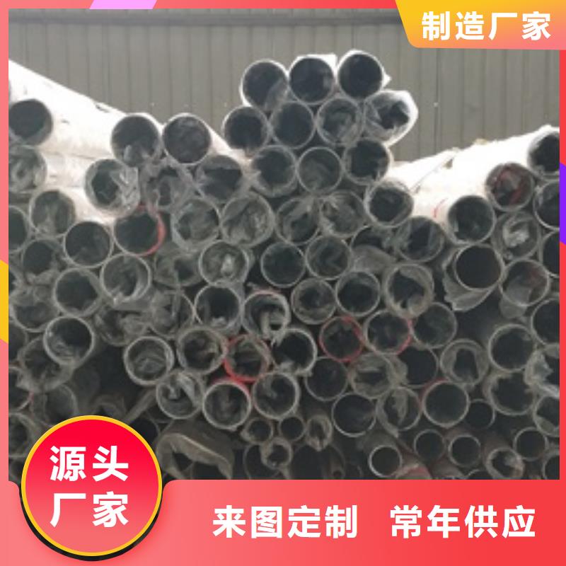 芜湖不锈钢碳素钢复合管护栏供货商