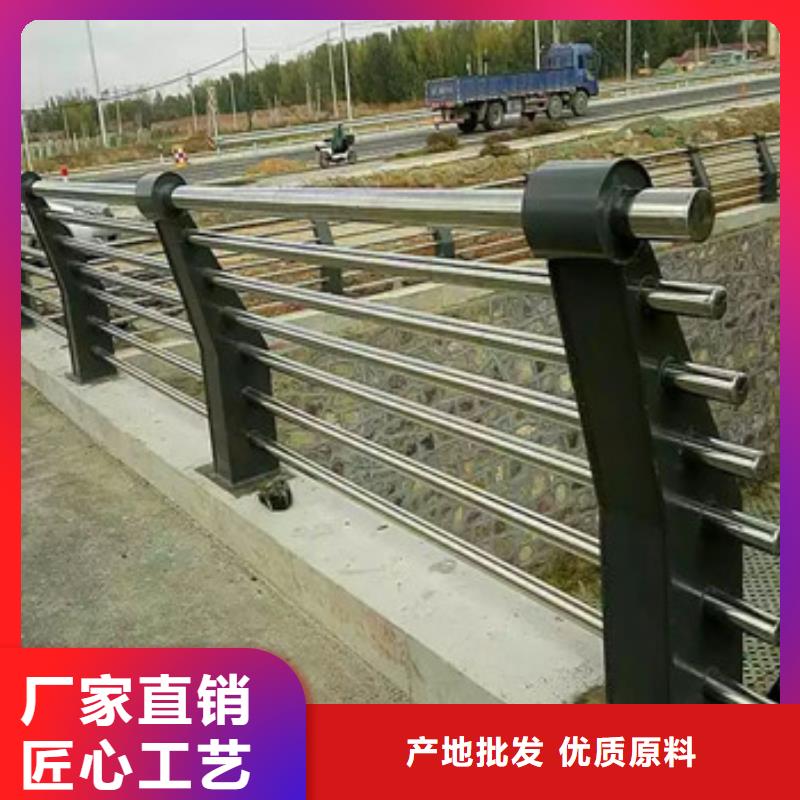 北京不锈钢复合管桥梁防撞护栏品质保证