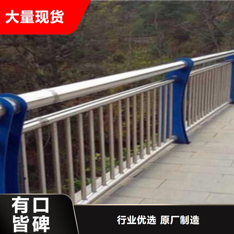 陇南201不锈钢复合管桥梁护栏常用规格