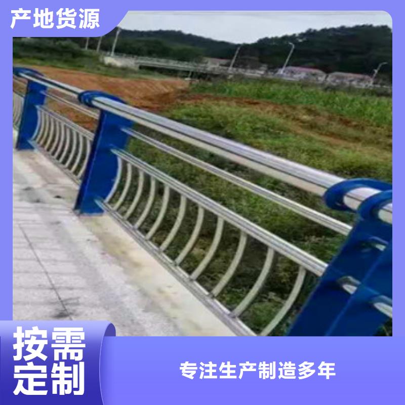 邵阳铁路桥面不锈钢复合管护栏直接厂家
