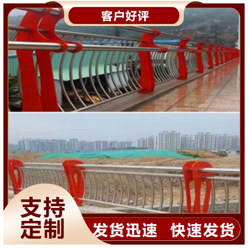 庆阳201不锈钢复合管桥梁栏杆专业高端定制