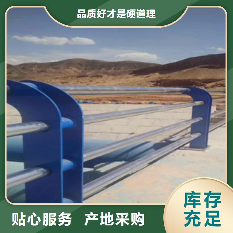 北京114*3不锈钢复合管护栏选鑫海达护栏厂